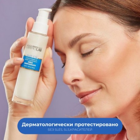 Contractor Dermolab Anti-Aging, anti-aging with hyaluronic acid 50 ml-3
