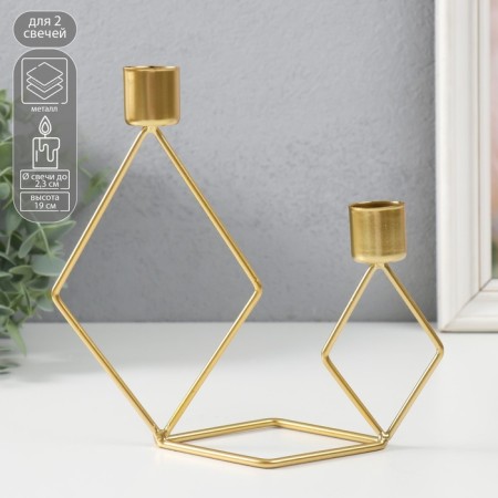 Summary Metal for 2 candles "Geometry. Romb" gold d = 2.3 cm 7.8x18x19 cm