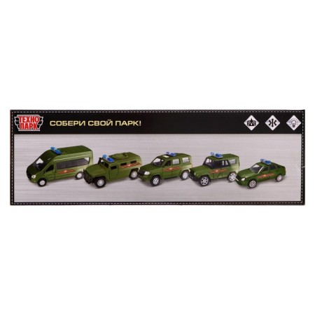 Radio-controlled machine "AMN VPK-233114. Army of Russia ", 21 cm, light, green color-4