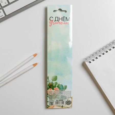 Magnetic bookmarks for books in the postcard "Dear Teacher!", 4 pcs-1