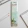 Magnetic bookmarks for books in the postcard "Dear Teacher!", 4 pcs