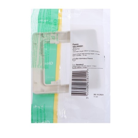 Frame SE Glossa, 1 post, beige, GSL000201-1