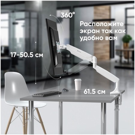 Bracket for monitor 13 "-32" Table, Onkron G100, White-6