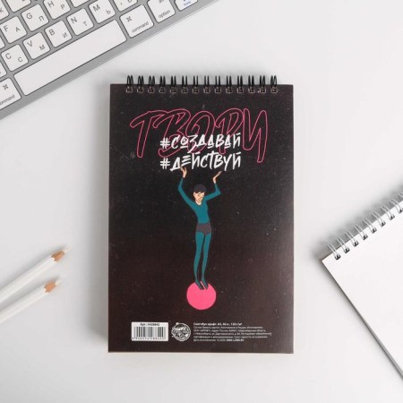 A5 sketchbook, craft on the crest, 40 sheets, 120 g/m2, "create"-4