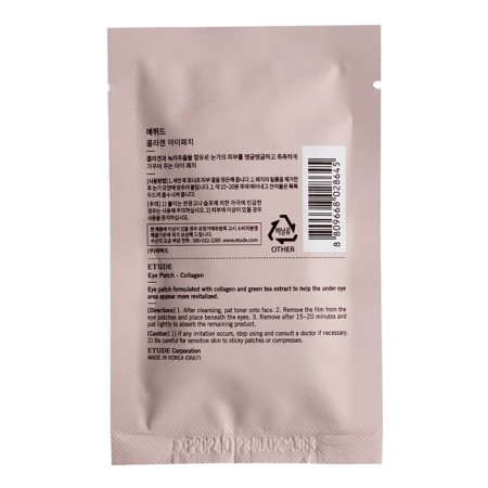 Patch mask Etude Collagen Eye Patch, 4 g-1