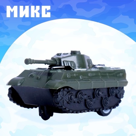 Tank inertial "Attack", Mix colors-3