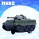 Tank inertial "Attack", Mix colors