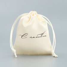 Gift bag “Give you”, 10 x 12 cm +/- 1.5 cm
