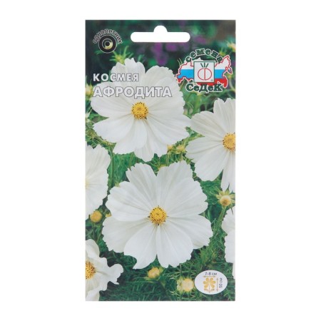 Cosmea Flower seeds "Aphrodite", Euro, 0.5 g