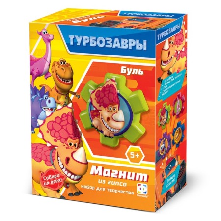 Magnet from gypsum "turbosaurus. BULL "-7