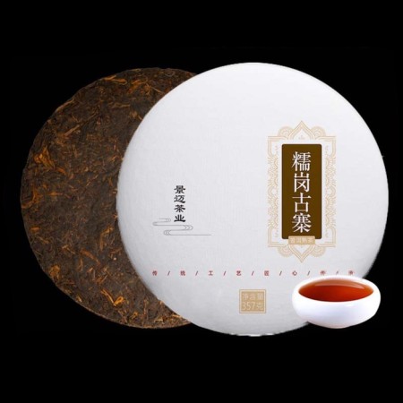 Chinese sustained black tea "Shu puer. Village but Gan", 357 g, 2021, Yunnan, pancake-2