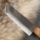 Cutting knife "Makiri"