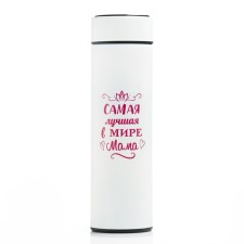 Thermos, 500 ml, Basic 