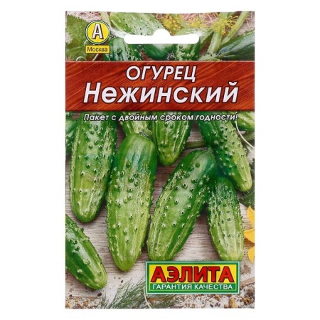 Seeds of cucumber "Nezhinsky", "leader", bee -legged, 20 pcs