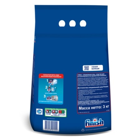 Finish dishwasher salt, granular, 3 kg-6