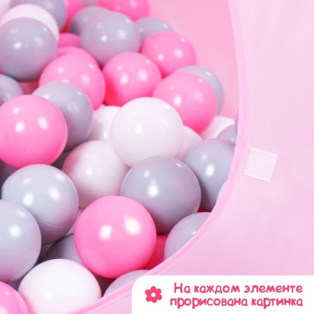 Balls for dry pool with a pattern, ball diameter 7.5 cm, set 30 pieces, pink, white, gray color-4