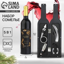 A gift set for the New Year's “for true connoisseurs” for the New Year, 32.5 x 7 cm