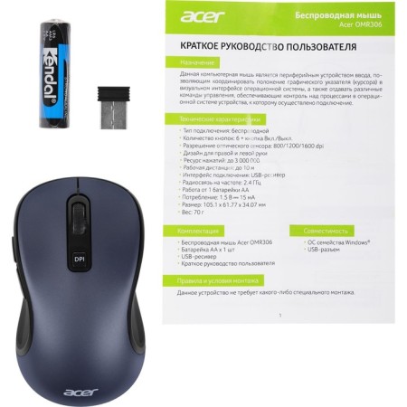 Mouse Acer OMR306 Black/Gray Optical (1600DPI) Wireless USB (6but)-6