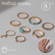 Set of rings 8 pieces 