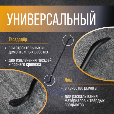 Lom Gvozdoder reinforced tundra, round profile, d = 20 mm, 1000 mm-1