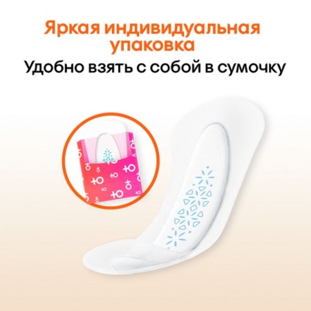 Kotex pads daily Active, 48 pcs.-7
