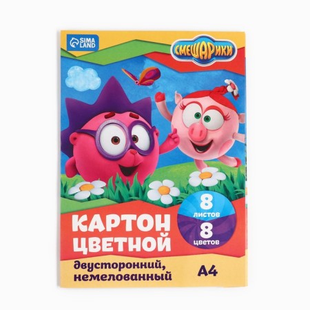 Cardboard Color, A4, 8 sheets, 8 colors, non -moped, bilateral, in the folder, 220 g/m², Smeshariki-5