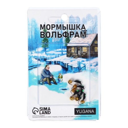 Mormyshka column black, green eyes + ball brass, weight 0.6 g-2