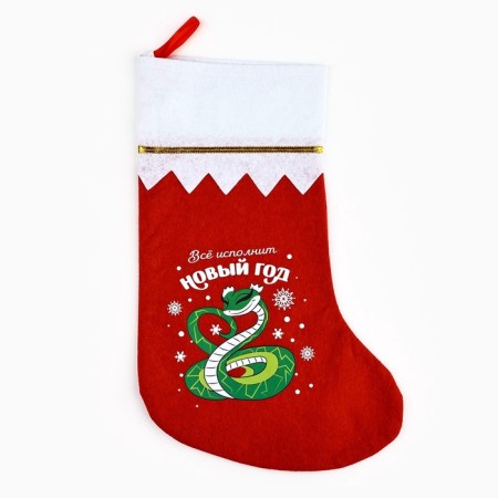 A toe for gifts "will perform the New Year" everything "-1