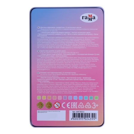 Pencils 12 colors "gamma", pastel, with a pencil case-3