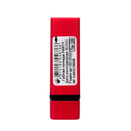 Lipstick Party, Belordesign, tone 138-2