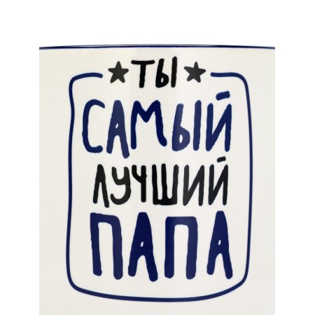 A mug with a spoon "You are the best", 350 ml-3