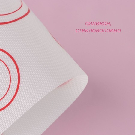 Reinforced rug for pasta Dolyana "Macaron", silicone, 40 × 30 cm-1