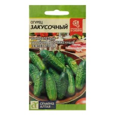 Seeds of the cucumber 