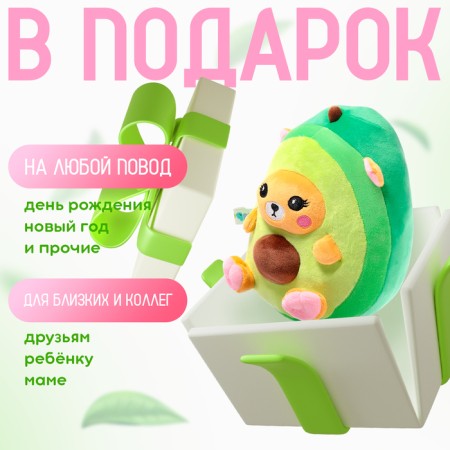 Soft toy "Avocado - cat", 24 cm-3