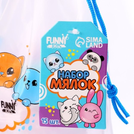 The beam "animals", in a bag-8