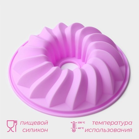 The form for baking the share "German cupcake. Custard ", silicone, d = 21 cm, lilac color-1