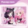 Puzzle "Lovely Girlfriends", 54 elements