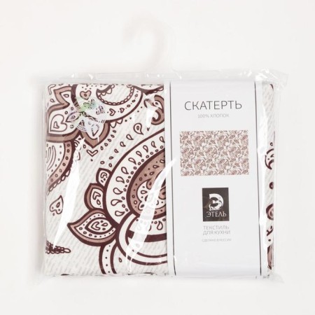Baby "Ethel" Eastern patterns 149x180 cm, 100% cotton, sarzha 190 g/m2-8