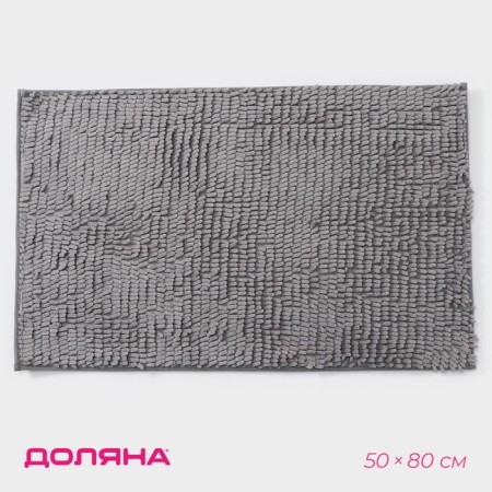 Books “Books Long”, 50 × 80 cm, Buhpers 2 cm, light-gray color rug.