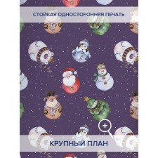 Фотошторы «Игрушки на ёлку», оксфорд, размер 145х180 см, 2 шт