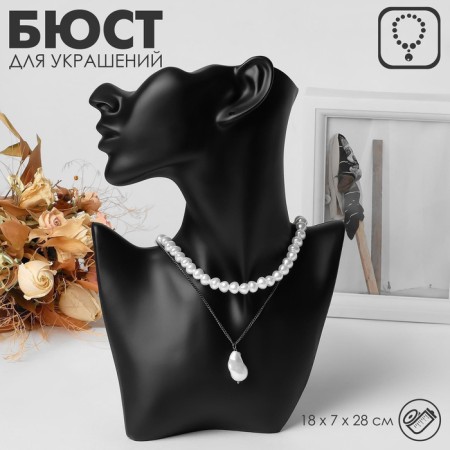 A bust for jewelry, half a face, a hole for an earring, 18 × 7 × 28, black color