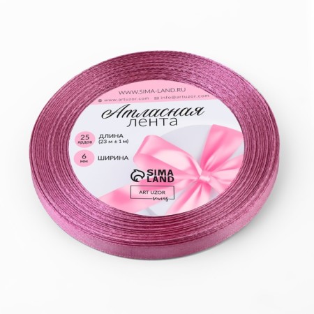 Satin tape, 6 mm × 23 ± 1 m, plum color No. 171-1