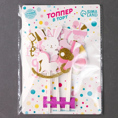 Set for decoration "Happy birthday, daughter", set of 7 pcs.-5
