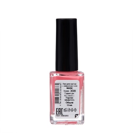 Nail nails with Nude Collection gel, tone 308, light-losed, 12 ml-2