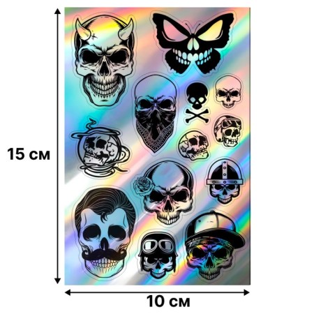 Holographic stickers (stickers) "Skull" 10x15 cm, 5-209-2