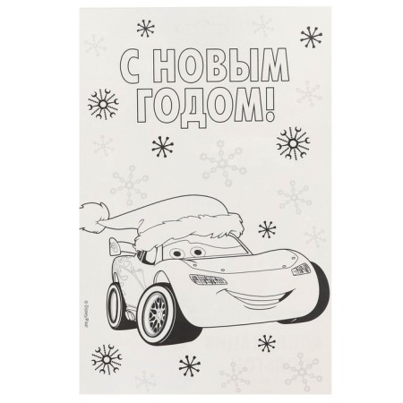 Application by foil "New Year" 23x15 cm, cars-3