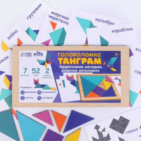 Головоломка «Танграм»-5