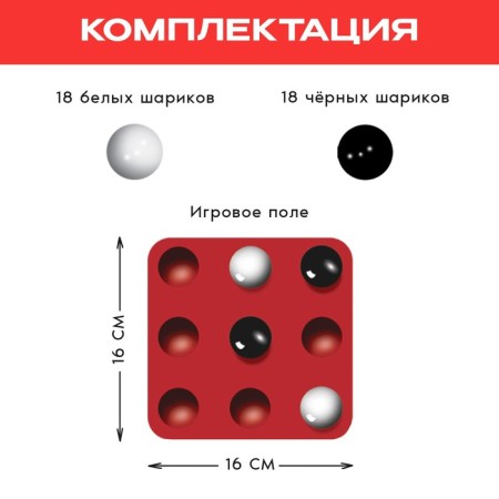 Pentago Hand Game-1