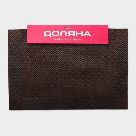A set of serving napkins on the table “Chess”, 45 × 30 cm, 4 pcs, brown color-8