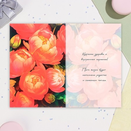Postcard "Happy holiday!" Piones, A6-1